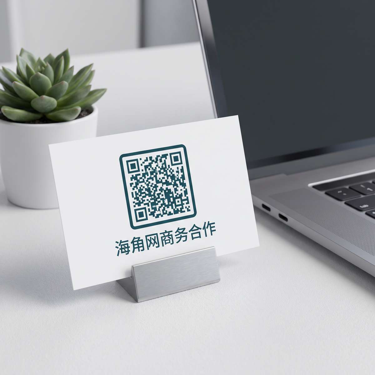 黄色仓库商务合作二维码